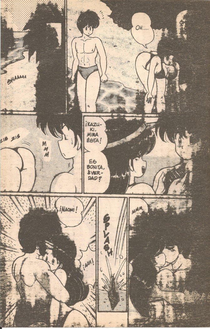 ヴァージンドール1