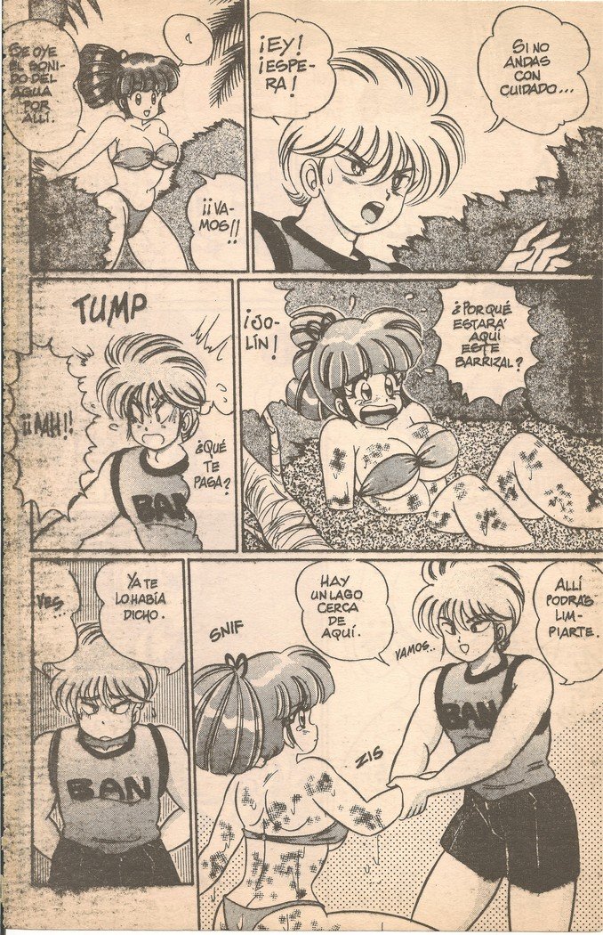 ヴァージンドール1