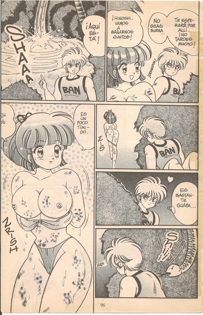 ヴァージンドール1