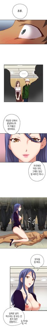 HキャンパスCh.0-28