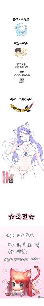 HキャンパスCh.0-28