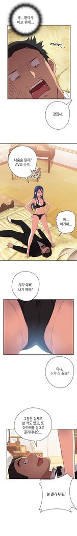 HキャンパスCh.0-28