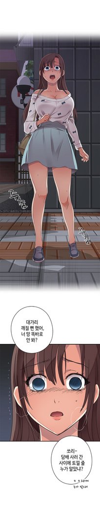 HキャンパスCh.0-28