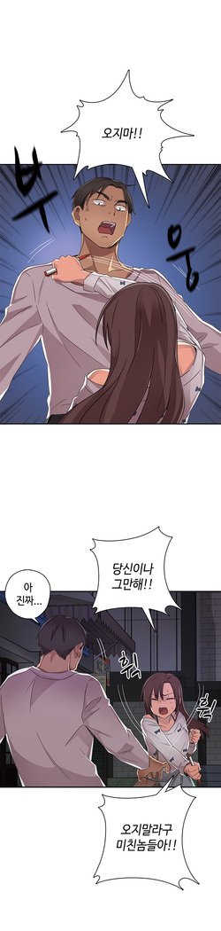 HキャンパスCh.0-28