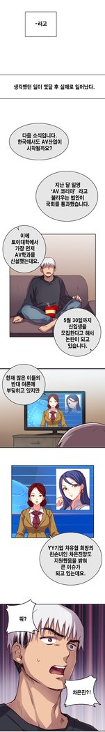 HキャンパスCh.0-28