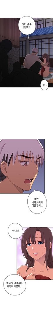 HキャンパスCh.0-28