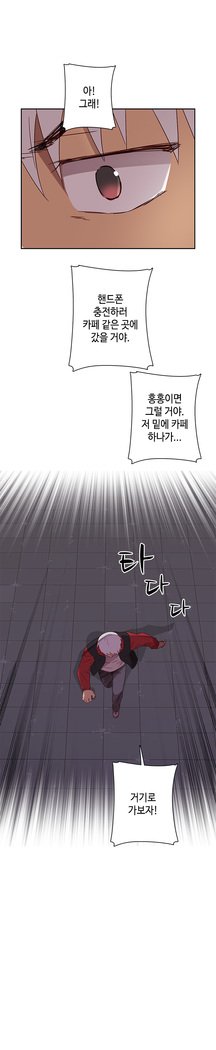 HキャンパスCh.0-28