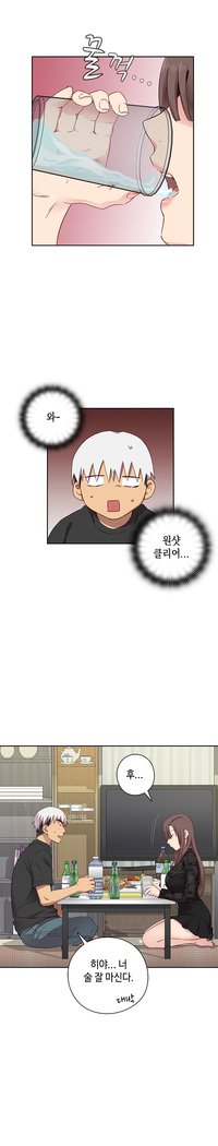 HキャンパスCh.0-28