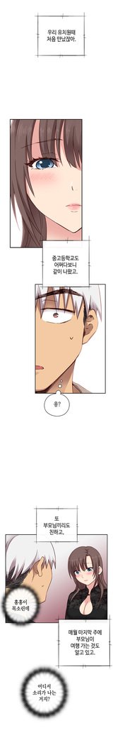 HキャンパスCh.0-28