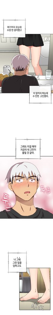 HキャンパスCh.0-28