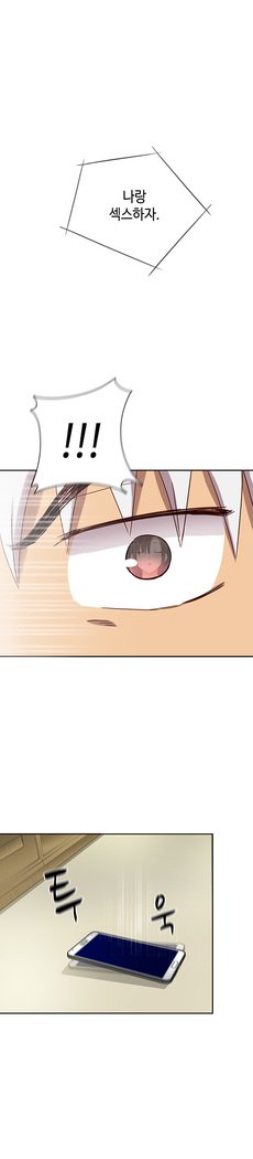 HキャンパスCh.0-28