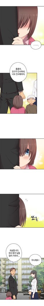 HキャンパスCh.0-28