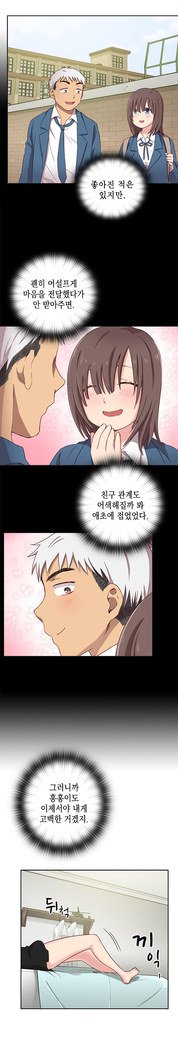 HキャンパスCh.0-28