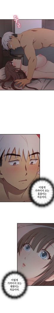 HキャンパスCh.0-28