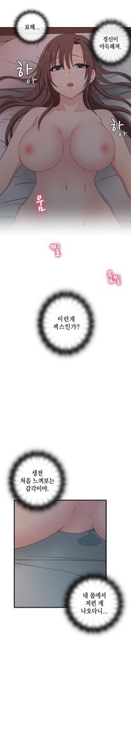 HキャンパスCh.0-28