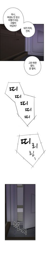 HキャンパスCh.0-28