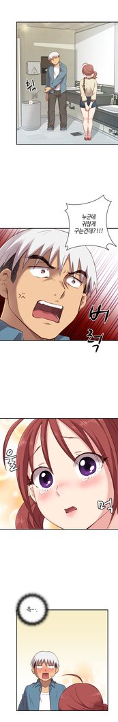 HキャンパスCh.0-28