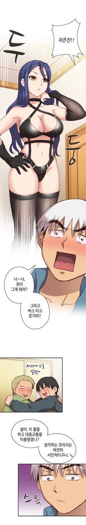 HキャンパスCh.0-28