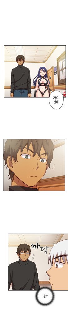 HキャンパスCh.0-28