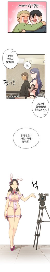 HキャンパスCh.0-28