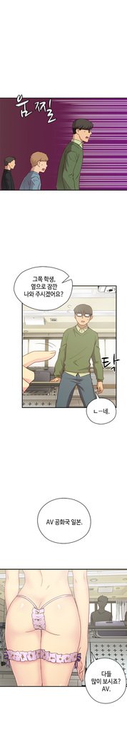 HキャンパスCh.0-28