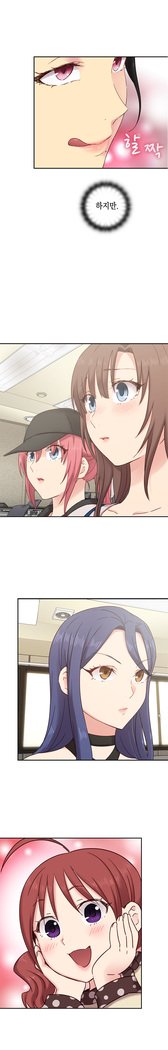 HキャンパスCh.0-28