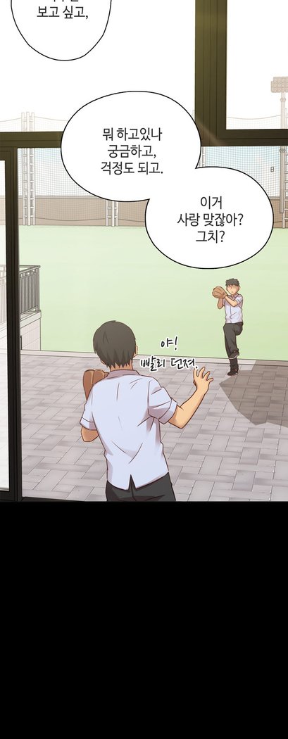 HキャンパスCh.0-28