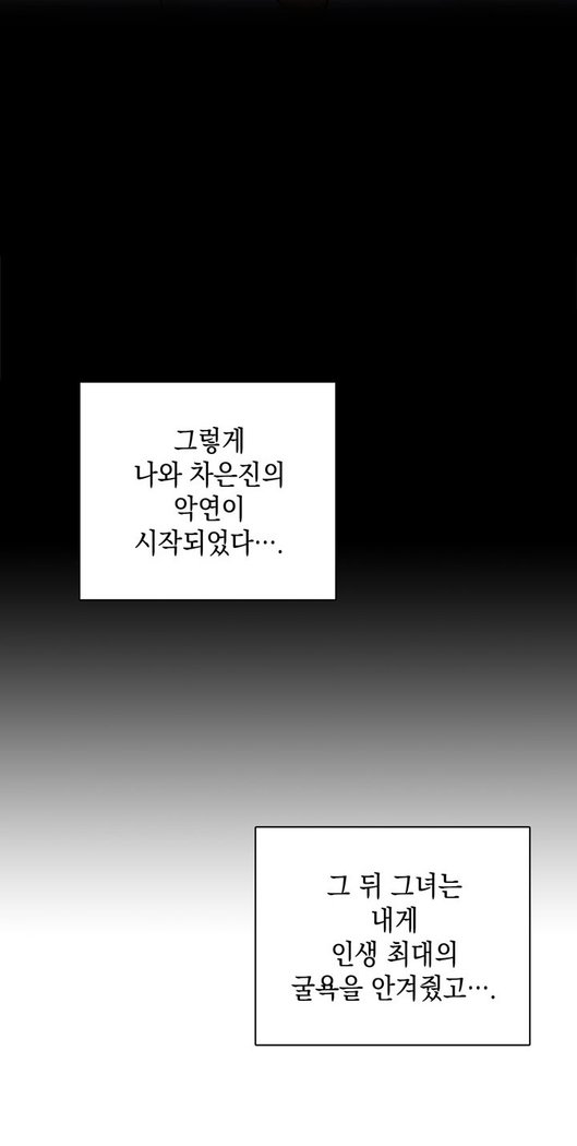 HキャンパスCh.0-28