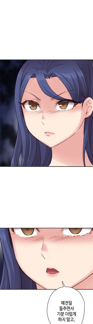 HキャンパスCh.0-28