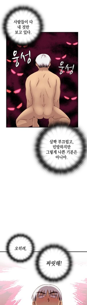 HキャンパスCh.0-28