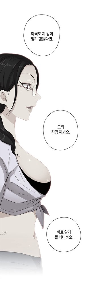 HキャンパスCh.0-28