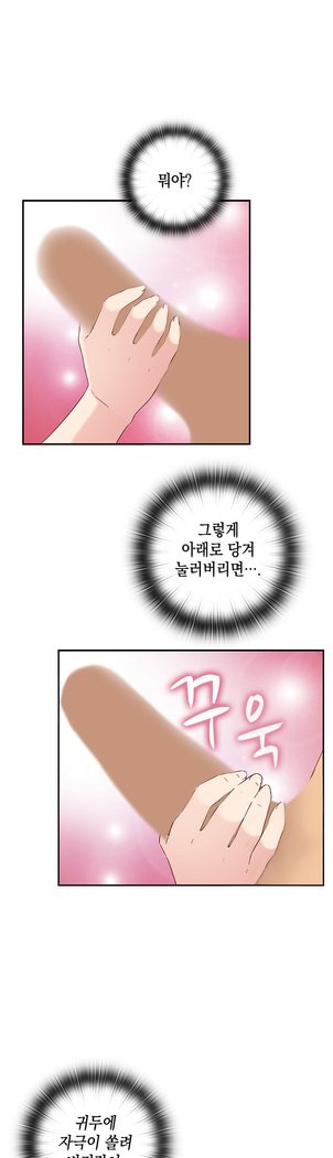 HキャンパスCh.0-28