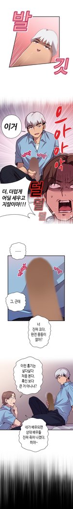 HキャンパスCh.0-28