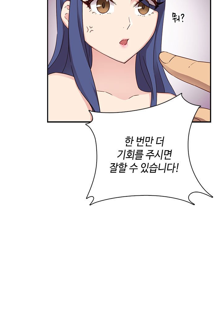 HキャンパスCh.0-28