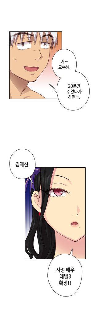 HキャンパスCh.0-28