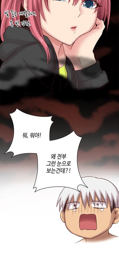 HキャンパスCh.0-28