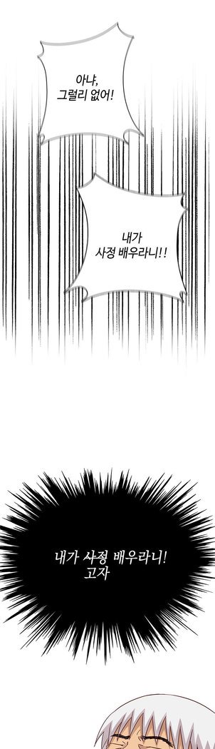 HキャンパスCh.0-28