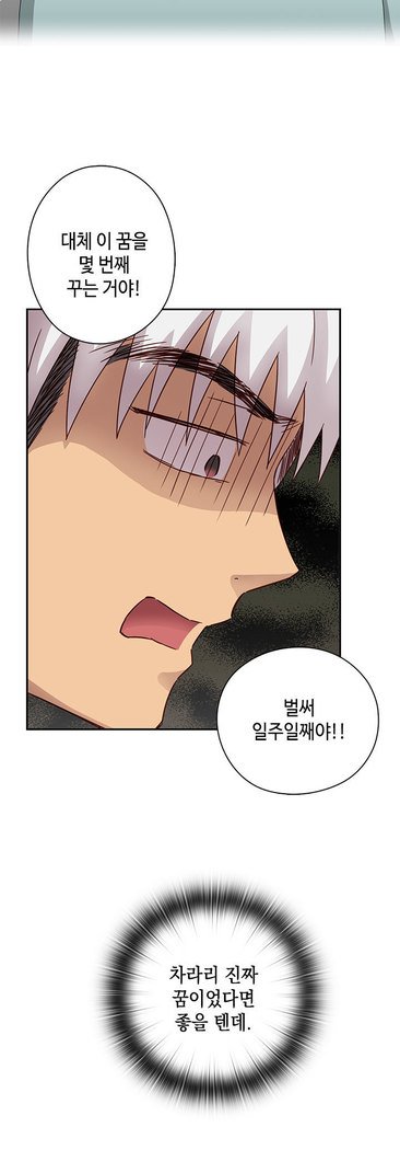 HキャンパスCh.0-28