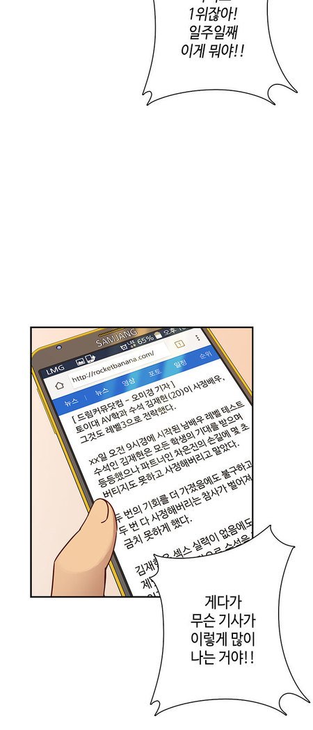 HキャンパスCh.0-28