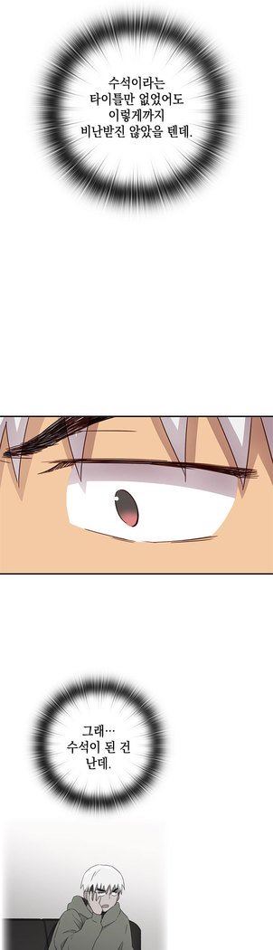 HキャンパスCh.0-28