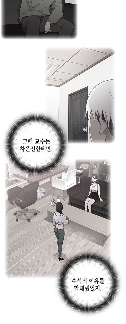 HキャンパスCh.0-28