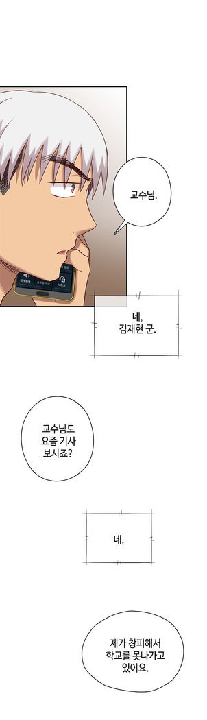 HキャンパスCh.0-28