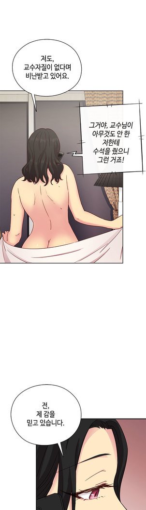 HキャンパスCh.0-28