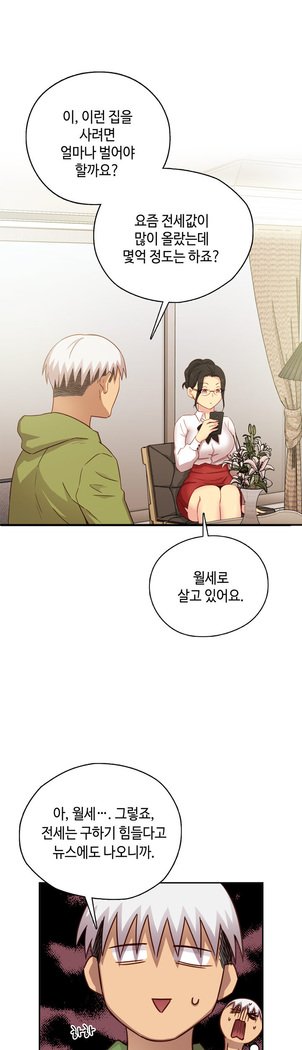 HキャンパスCh.0-28