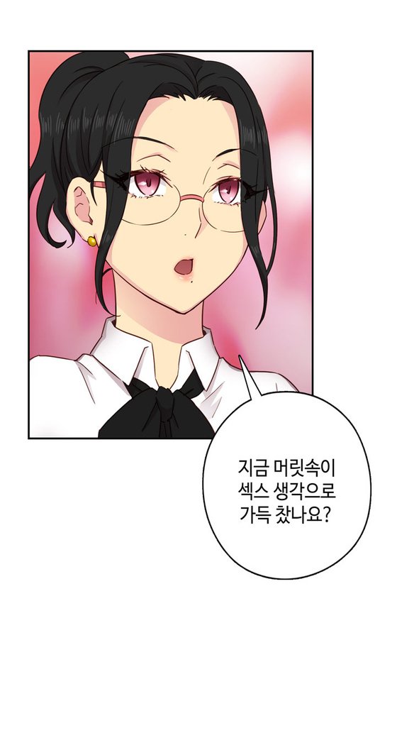 HキャンパスCh.0-28