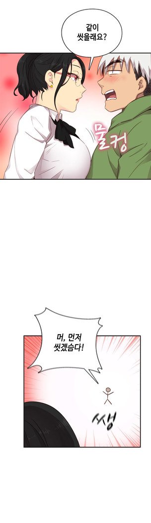 HキャンパスCh.0-28