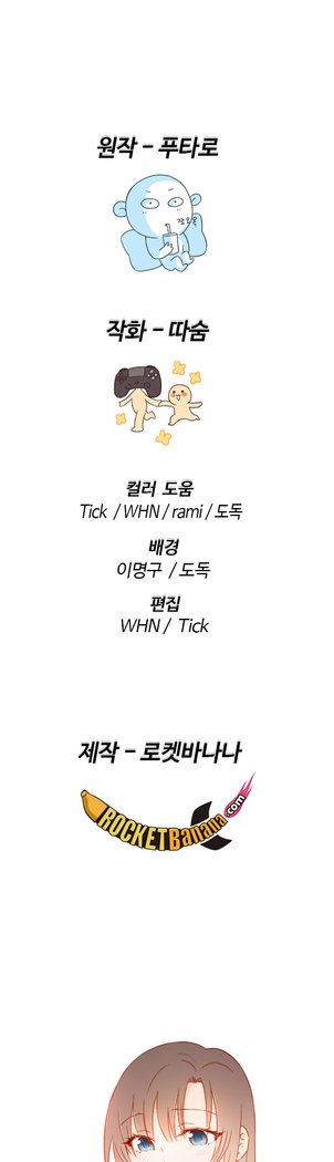 HキャンパスCh.0-28