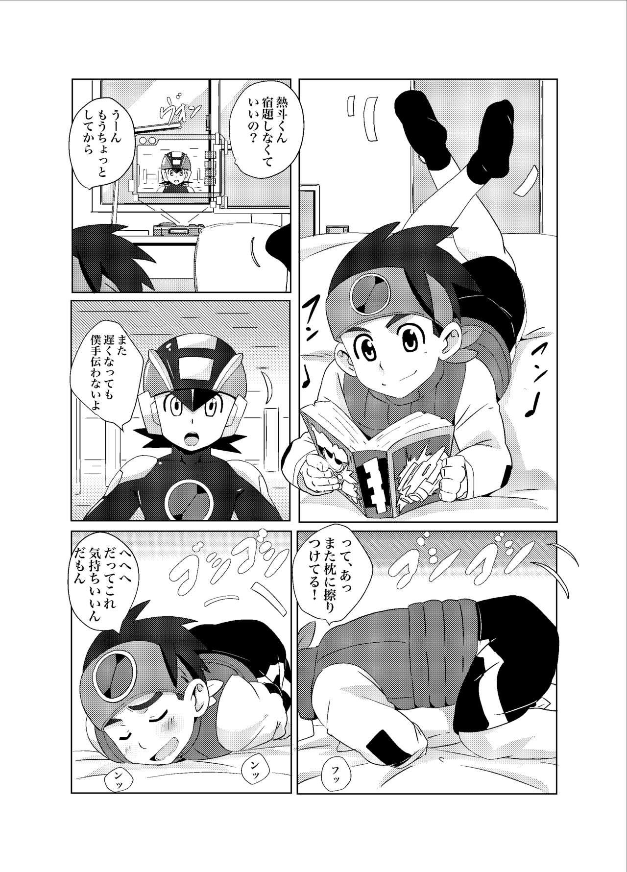 (C95) [WEST ONE (10nin)] Cross Pleasure (ロックマンエグゼ)