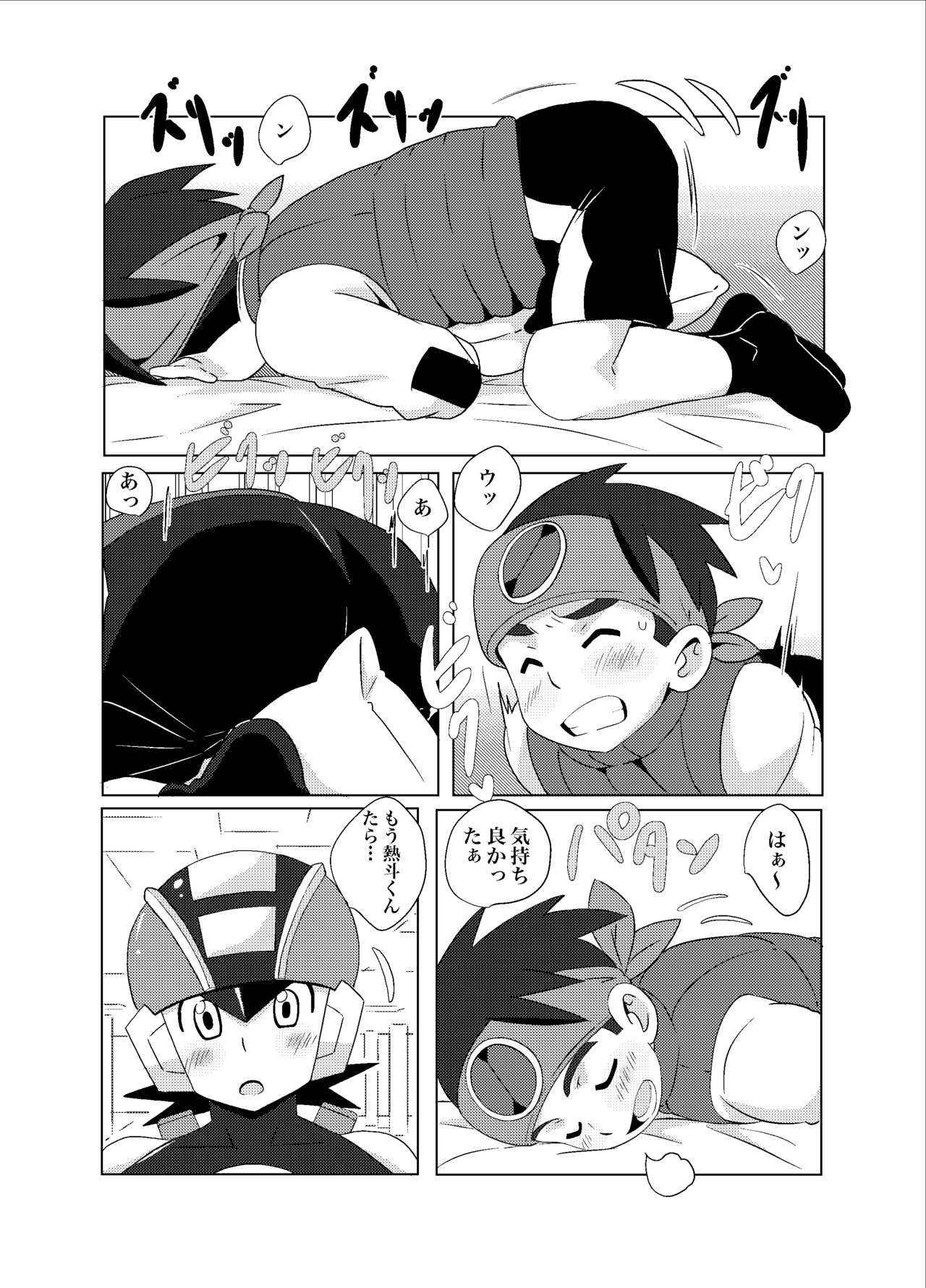 (C95) [WEST ONE (10nin)] Cross Pleasure (ロックマンエグゼ)