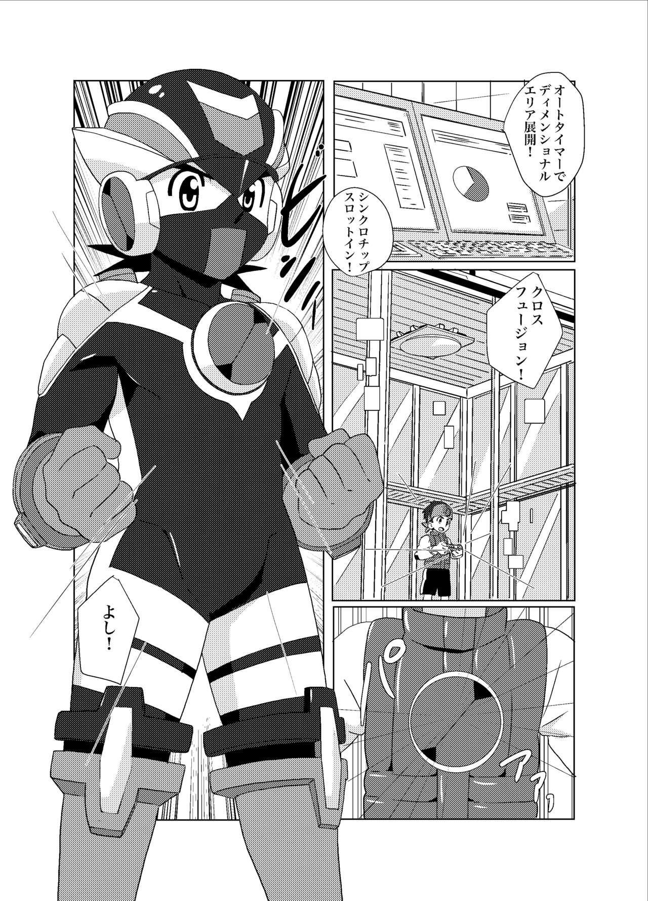 (C95) [WEST ONE (10nin)] Cross Pleasure (ロックマンエグゼ)